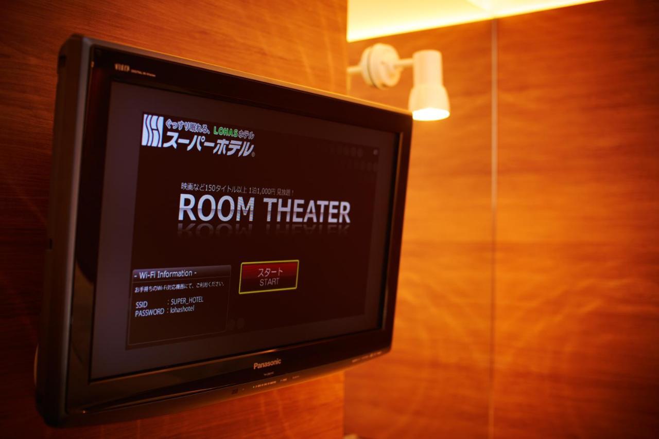 Super Hotel Ogaki Ekimae Dış mekan fotoğraf